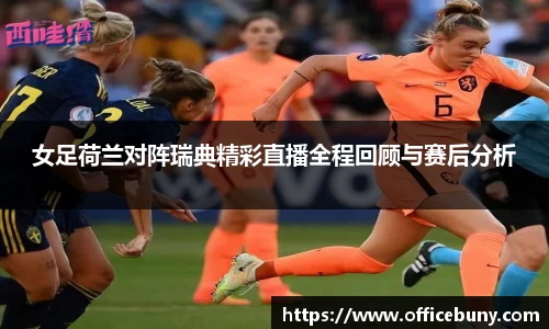 雷火竞技