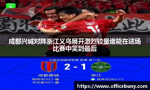 开运电竞官网