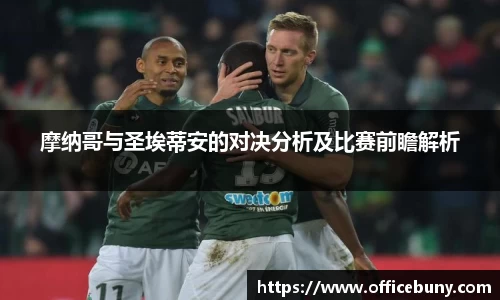 开运电竞入口