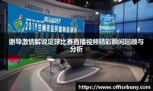 开运电竞