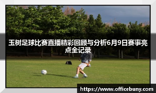 开运电竞入口