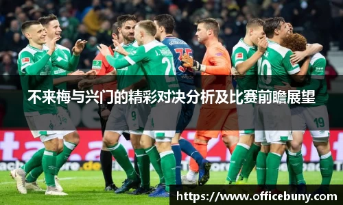 开运电竞入口