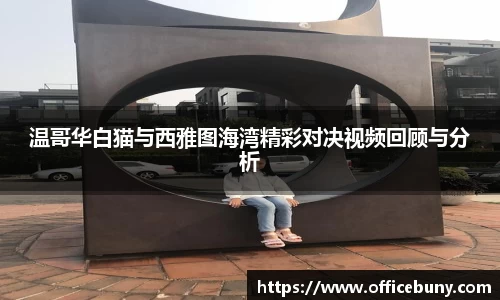 开运电竞官网