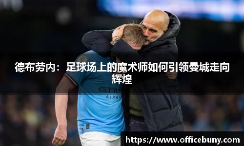 开运电竞入口