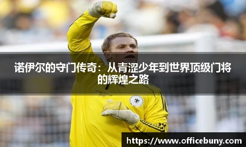 开运电竞