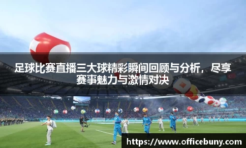 开运电竞入口