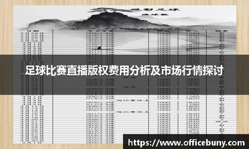 开运电竞入口