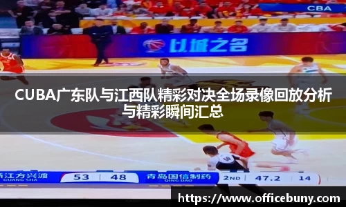 开运电竞