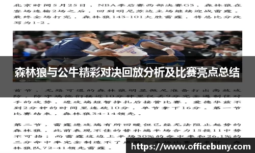 开运电竞平台入口